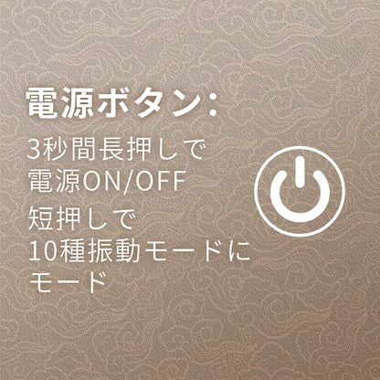 強力振動金弾丸