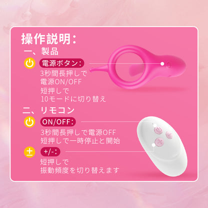 精子ロック振動リング高い性体験を提供さる。