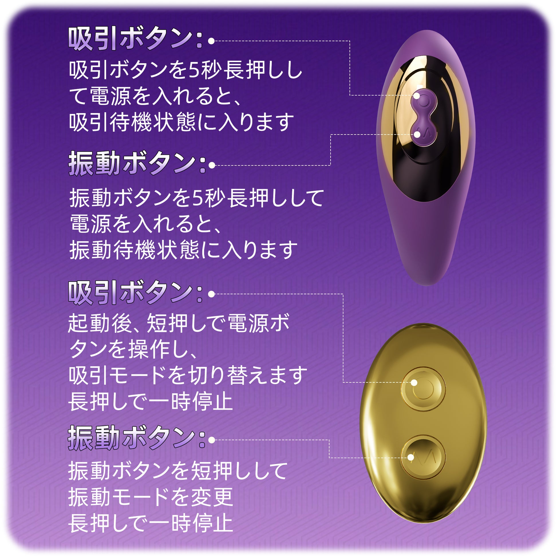 装着型吸振密かな吸引とダブル振動が織りなす、抗えないときめきを呼び覚まします。