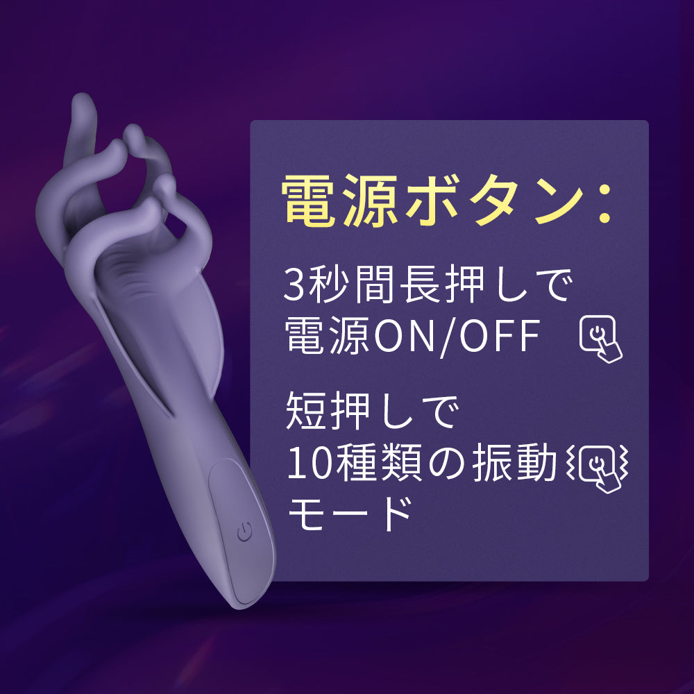 やわらかくて繊細な指極楽神の手、5つのポイントで敏感な箇所を刺激します。