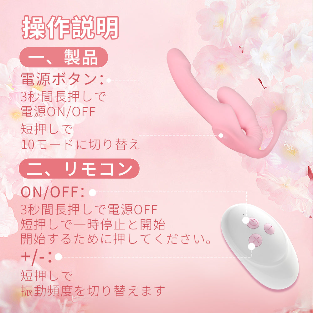 尾付きダブルヘッドドラゴン三点同時の振動で、喜びを共有。多点式の快感が、一触即発。