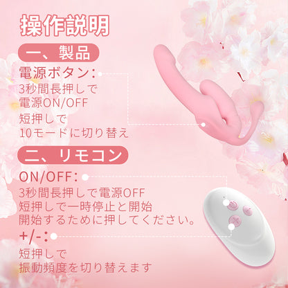 尾付きダブルヘッドドラゴン三点同時の振動で、喜びを共有。多点式の快感が、一触即発。