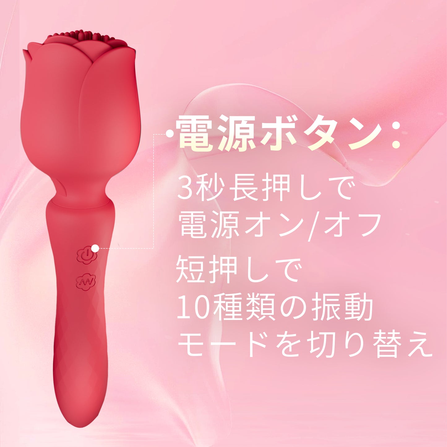 花芯ダブル振動バイブ指先で心を奪い、花びらは震え、花芯が揺れる。尾部から体内に広がる痺れるような振動が