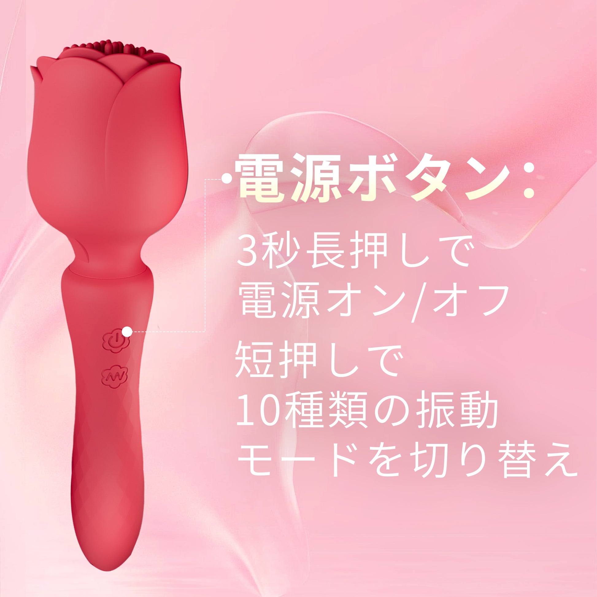 花芯ダブル振動バイブ指先で心を奪い、花びらは震え、花芯が揺れる。尾部から体内に広がる痺れるような振動が