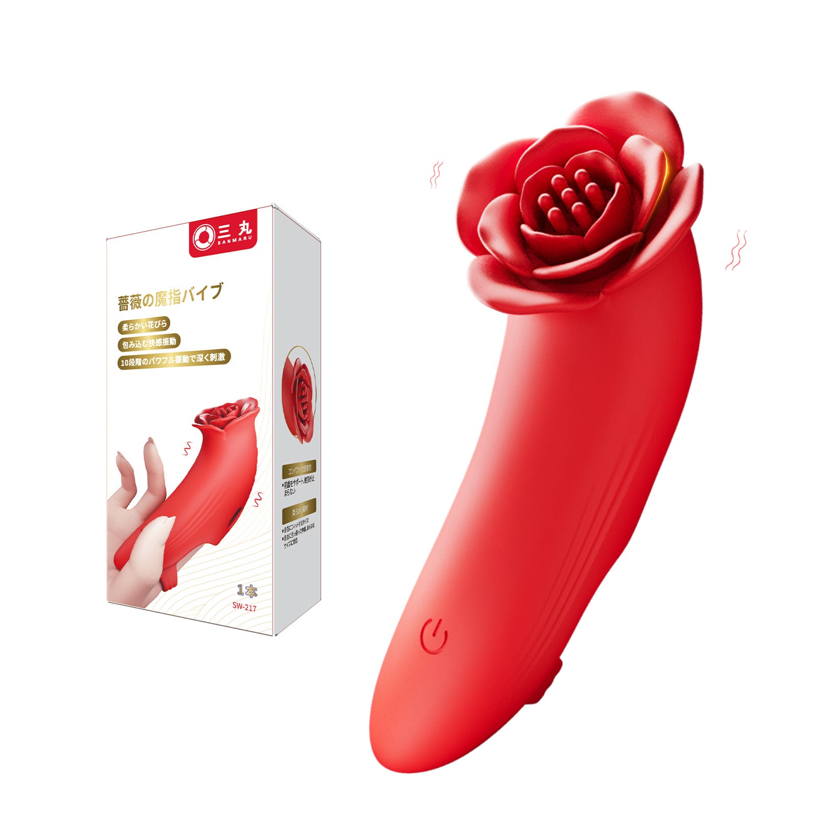 薔薇の魔指バイブバラのデザイン、花びら一枚一枚が振動