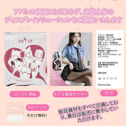 セクシーpolice制服