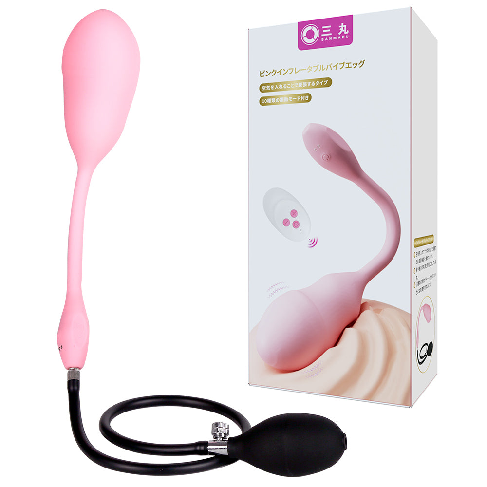ピンクインフレータブルバイブエッグ体内でのバイブレーション訓練、立体的な攪拌で快感をロック