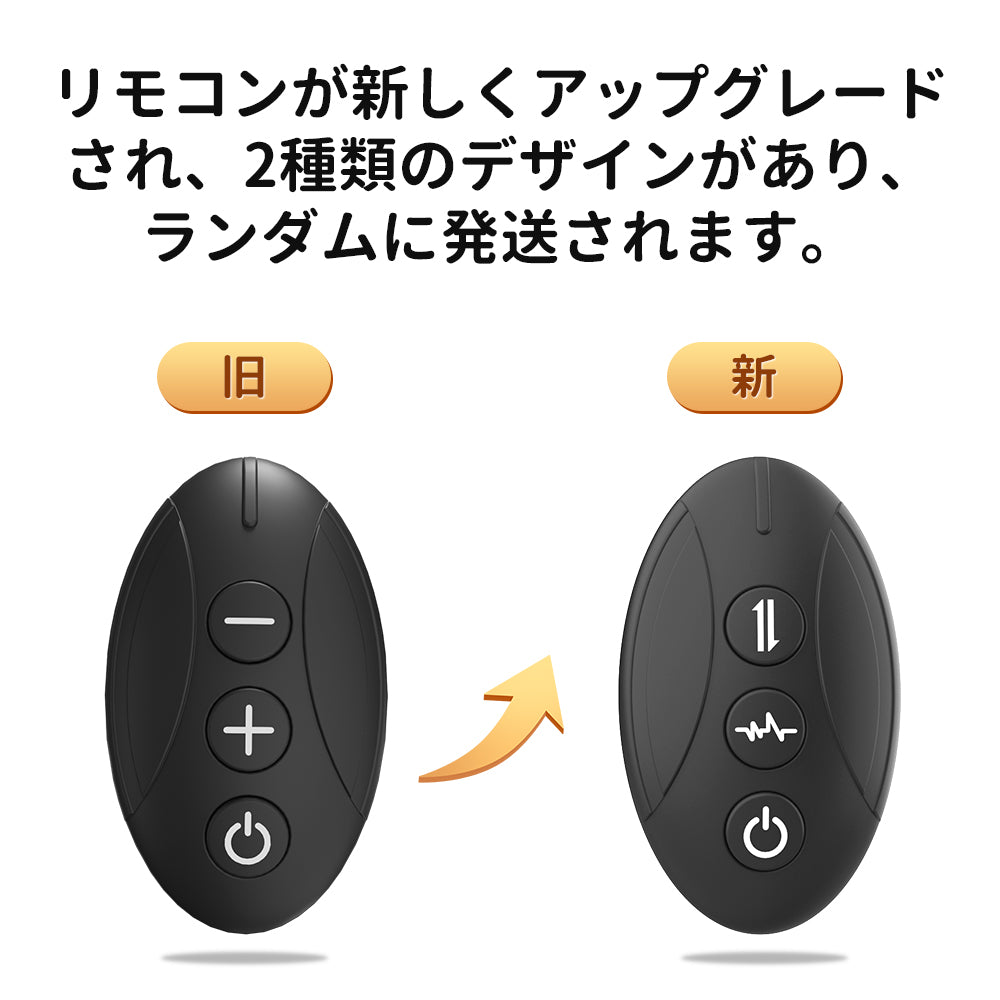 ほじるバイブ指を模した振動