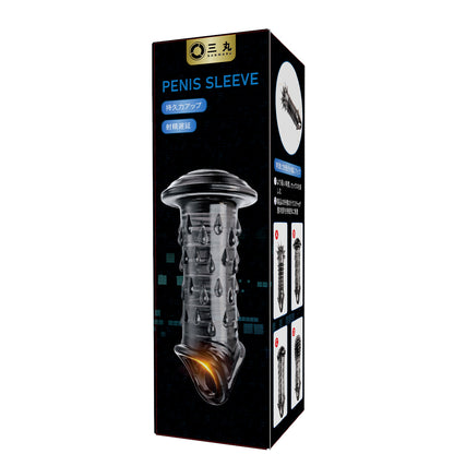 多様ペニスフルブーストサック（ウルフティース）ダブル精子束縛