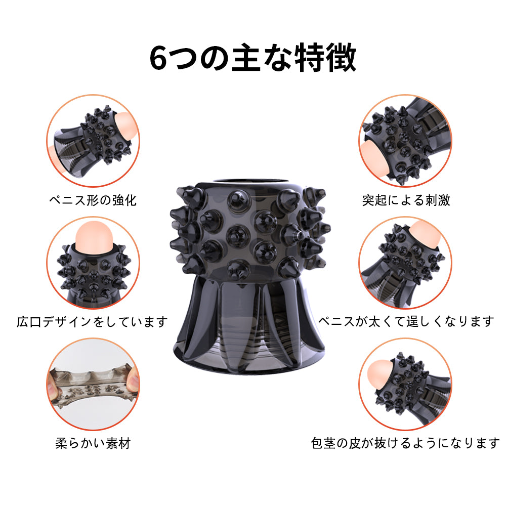 しこりクリング360°包み込む、物理的に亀頭の敏感度を下げますので,早漏防止にもなります