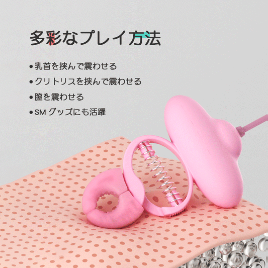 ダンス乳首クリップセット首輪と乳首挟みで両手を解放する