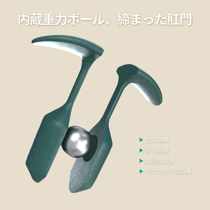 重力式アナルプラグ内蔵重力ボール、締まった肛門