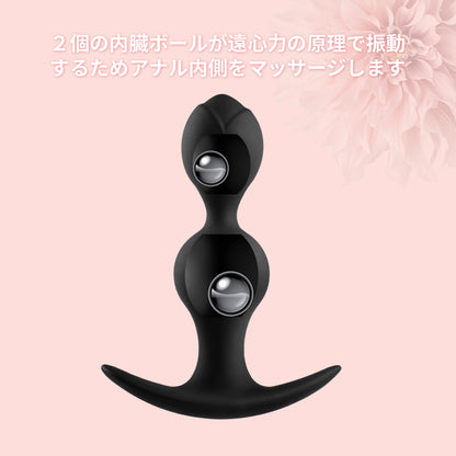 薔薇の形をしたボールアナルプラグ２個の内臓ボールが遠心力の原理で振動するためアナル内側をマッサージします