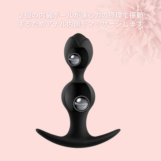 薔薇の形をしたボールアナルプラグ２個の内臓ボールが遠心力の原理で振動するためアナル内側をマッサージします