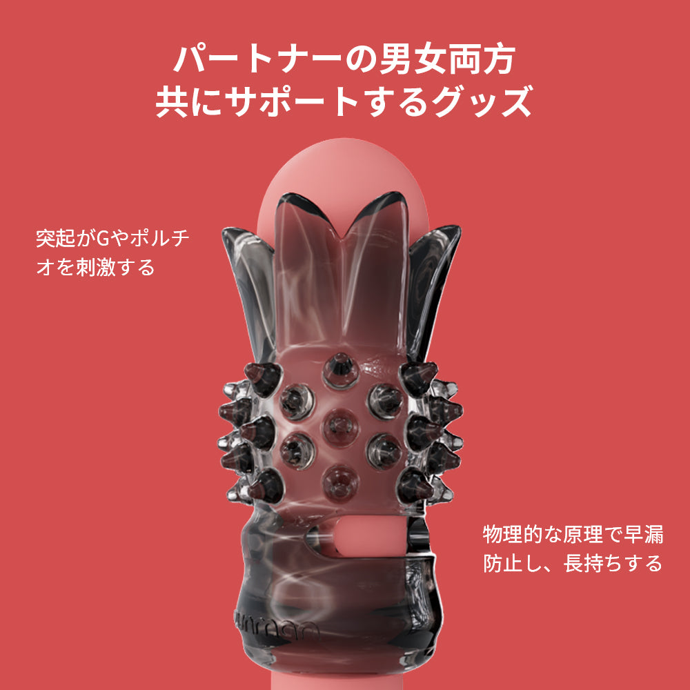 梨花リンクパートナーの男女両方共にサポートするグッズ
