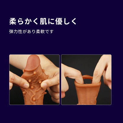 三開通点ペニスサックダブル精液束縛