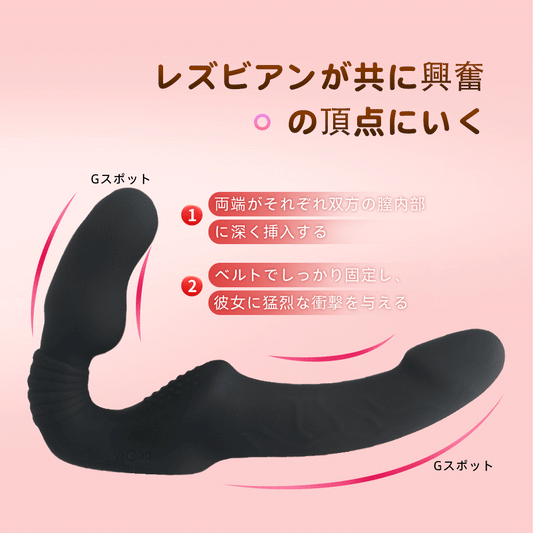 リキッドダブルドラゴン(ブラック)レズビアンが共に興奮の頂点にいく