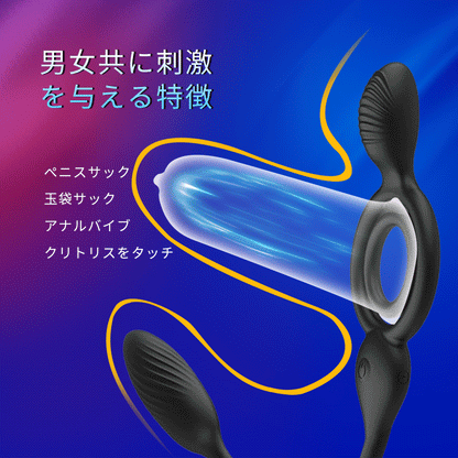 親子ダブルリング二点振動エッグ男女共に刺激を与える特徴