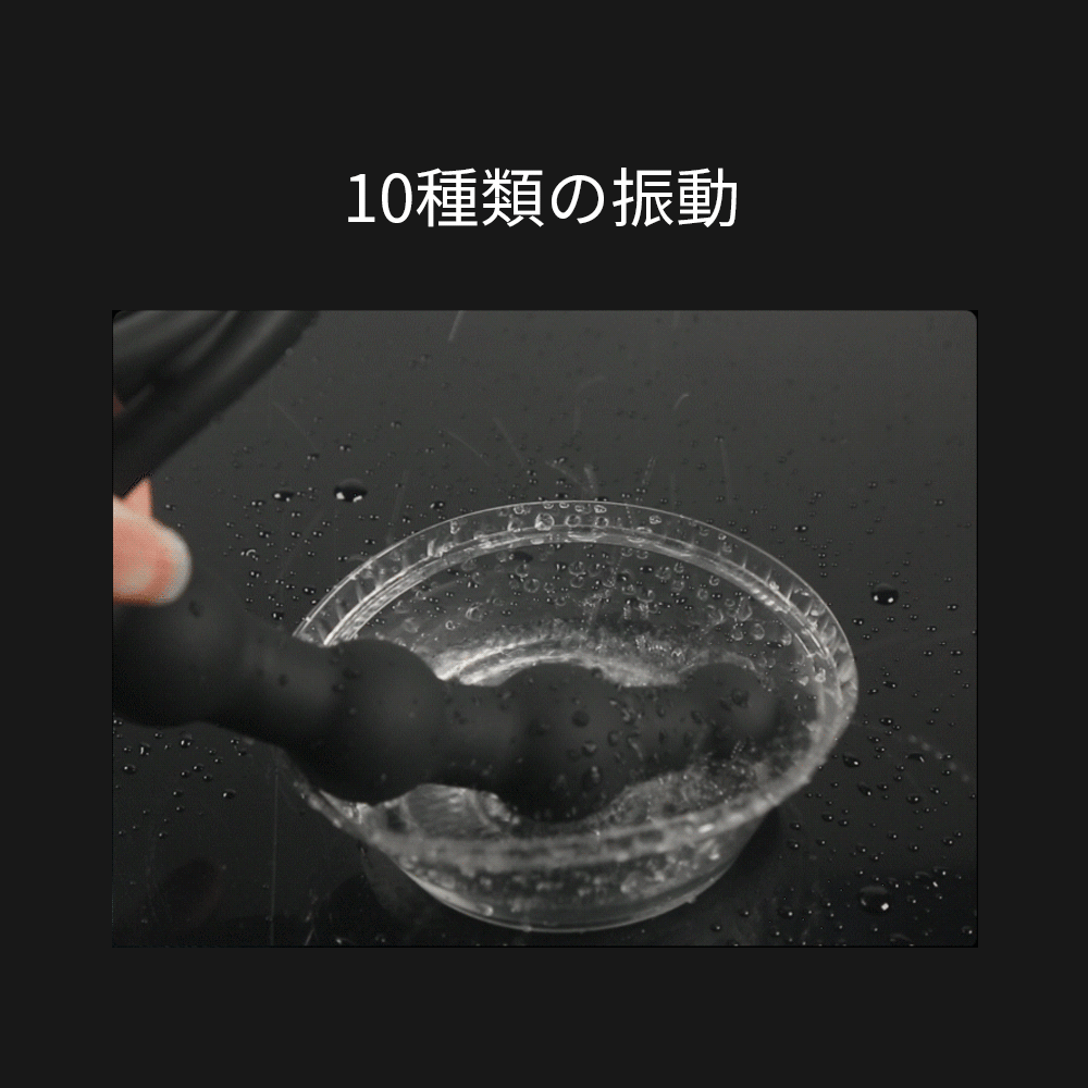 ペニスリング付ビーズアナルバイブ膣とアナルが同時に楽しむ