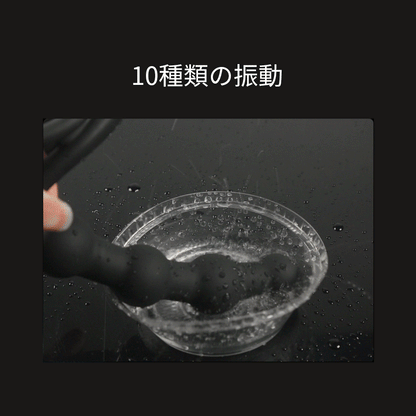 ペニスリング付ビーズアナルバイブ膣とアナルが同時に楽しむ