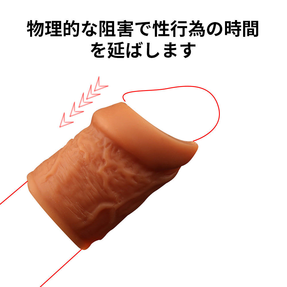 包茎対応ペニスサック柔らかく肌に優しく、弾力性があり柔軟です