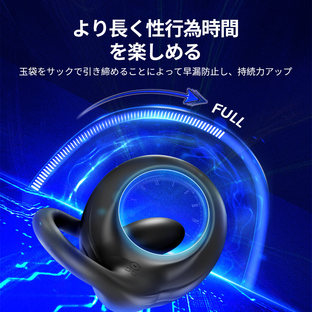 サックアナルプラグ前後同時振動