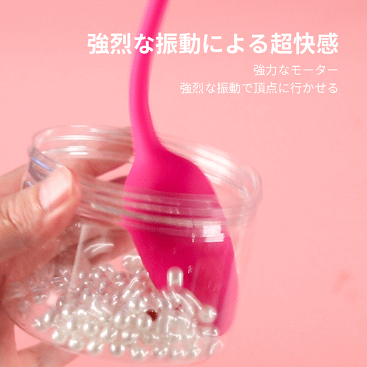 ショートエッグ玩具強烈な振動による超快感