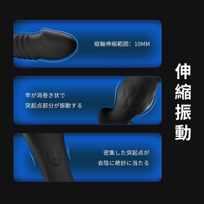 ピストンチーター玩具