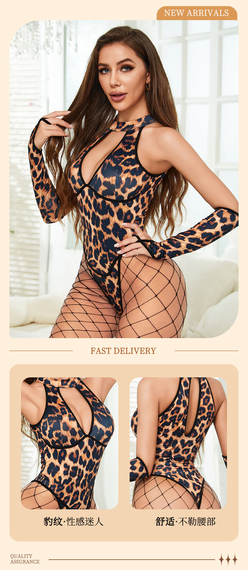 Sexy leopard suit European and American Style Fishnet Leopard Print Sexy Hollow Design Three-Piece Lingerie Set