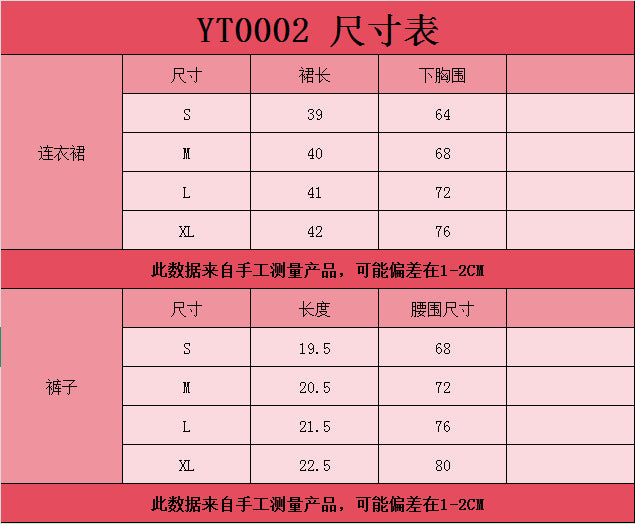 Amazon Bodysuit Heart-shaped Lace Bodysuit with Garter Belt and Fishnet Stockings Sexy Lingerie Set