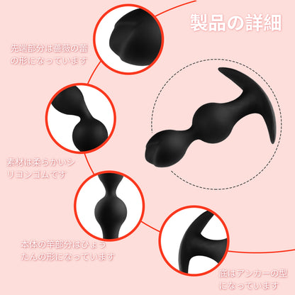 薔薇の形をしたボールアナルプラグ２個の内臓ボールが遠心力の原理で振動するためアナル内側をマッサージします