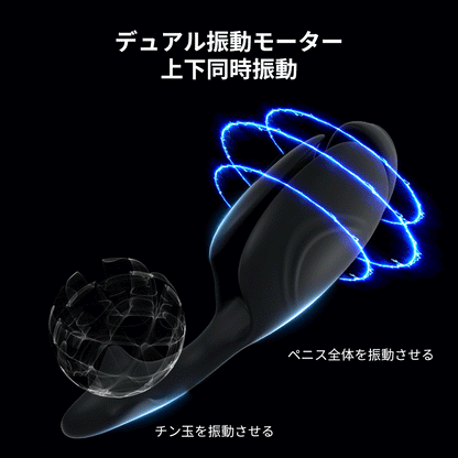 三枚舌トレーニング器 デュアル振動モーター、上下同時振動