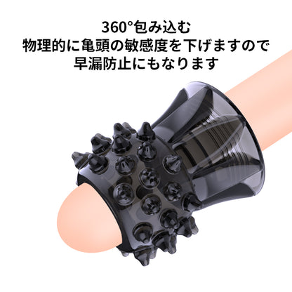 しこりクリング360°包み込む、物理的に亀頭の敏感度を下げますので,早漏防止にもなります