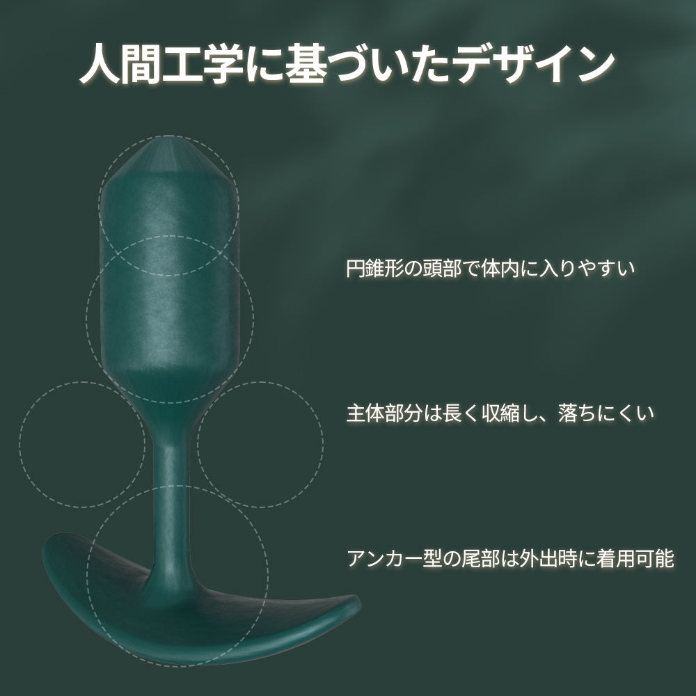 重力式アナルプラグ内蔵重力ボール、締まった肛門