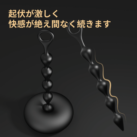 シリコンビーズ順序立てて引き出し、快感は蓄積されます