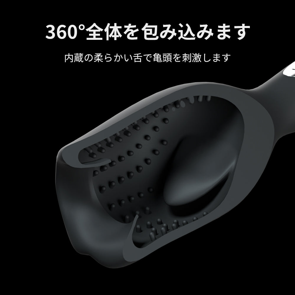 フェラトレーナー自己満足とトレーニングを兼ね備えています。