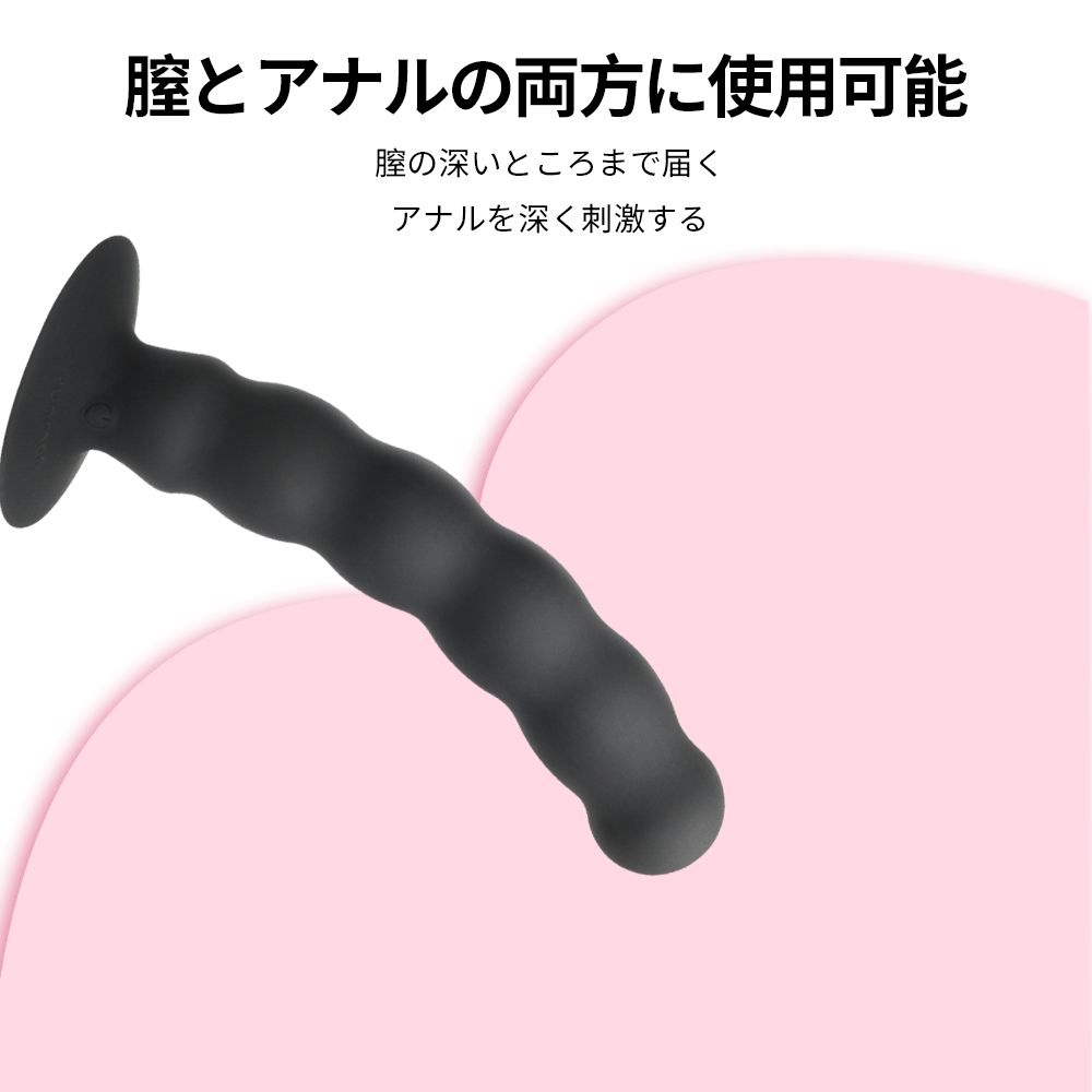 螺旋状アナルプラグ 膣とアナルの両方に使用可能