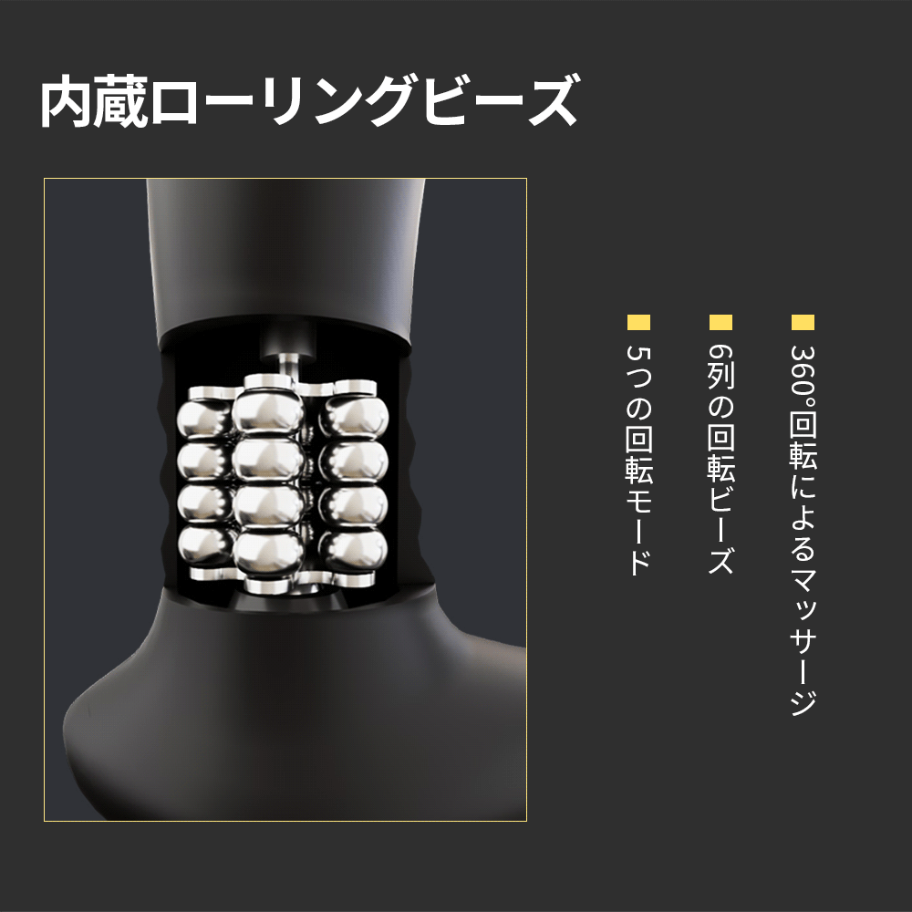 回転ビーズアナルプラグ強烈な震動-回転ビーズ-射精をコントロールするアナルプラグ