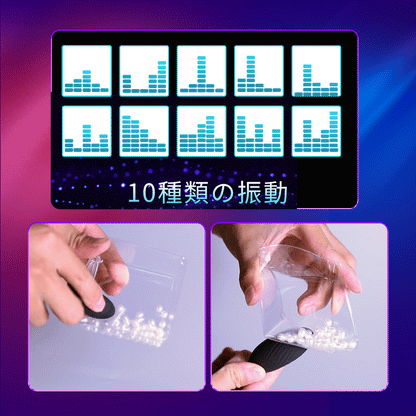 親子ダブルリング二点振動エッグ 男女共に刺激を与える特徴