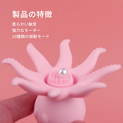 小さなタコ 大人のおもちゃ メーカー 強烈な震動