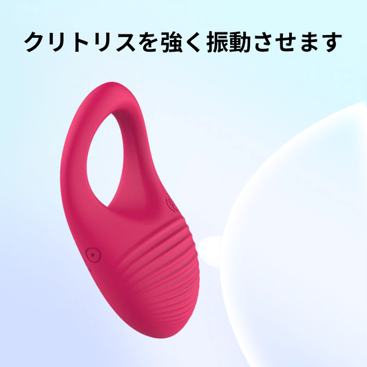 セミペニスリングシリコンリング精子束縛
