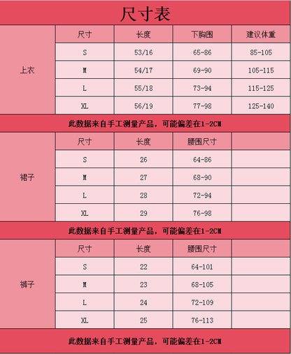 Christmas in Europe and America sexy lingerie set Role Play Two-Piece Camisole Fishnet Stockings Sexy Lingerie Set