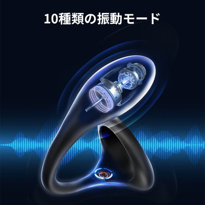 サックアナルプラグ前後同時振動