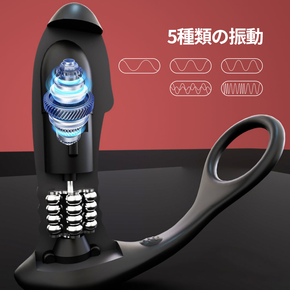 回転ビーズアナルプラグ強烈な震動-回転ビーズ-射精をコントロールするアナルプラグ