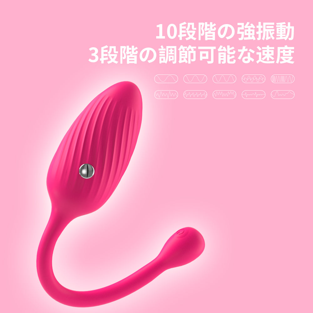 電気ショックエッグ玩具斬新な設計をしたエッグバイブ