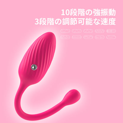 電気ショックエッグ玩具斬新な設計をしたエッグバイブ