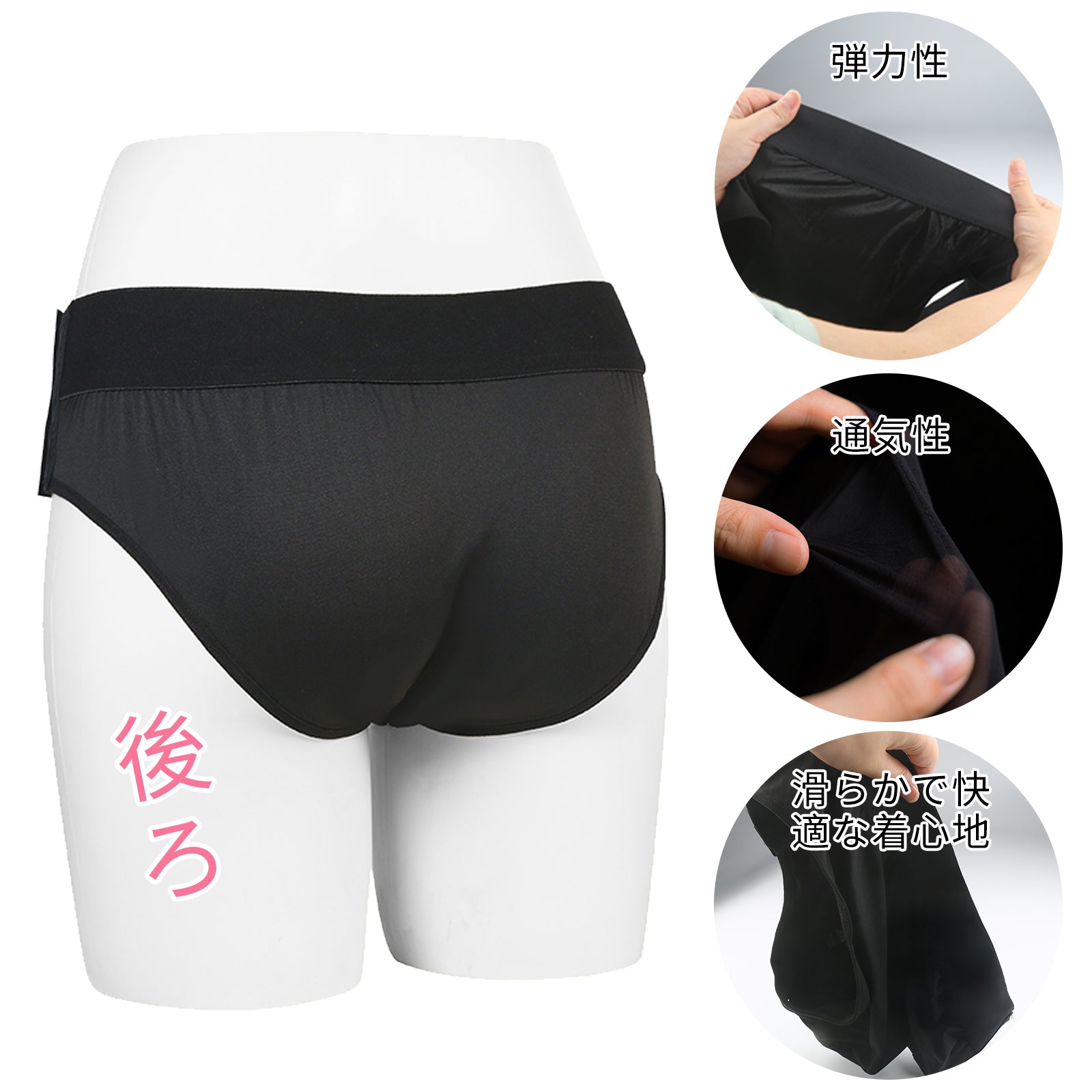 ニットの装着パンツ