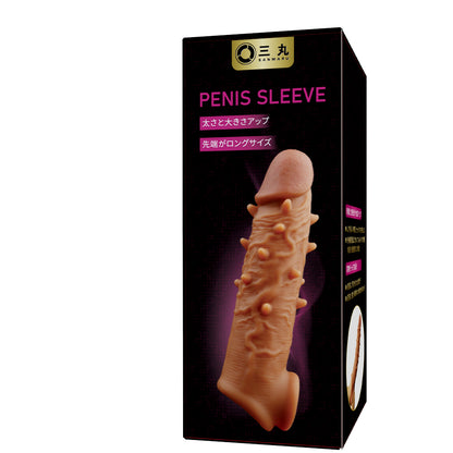 三開通点ペニスサックダブル精液束縛