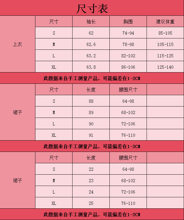 High-Slit Lingerie Dress Mesh Uniform High Slit Long Skirt Sexy Lingerie Set