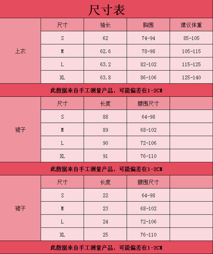 High-Slit Lingerie Dress Mesh Uniform High Slit Long Skirt Sexy Lingerie Set